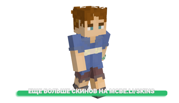 Скин raool для майнкрафт