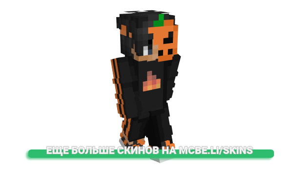 Скин Nur_yannicZ для майнкрафт