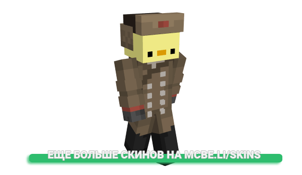 Скин ShiroDeCitron для майнкрафт