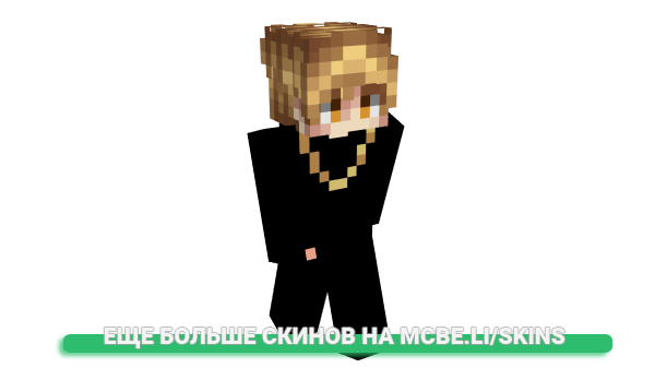 Скин kandeh для майнкрафт