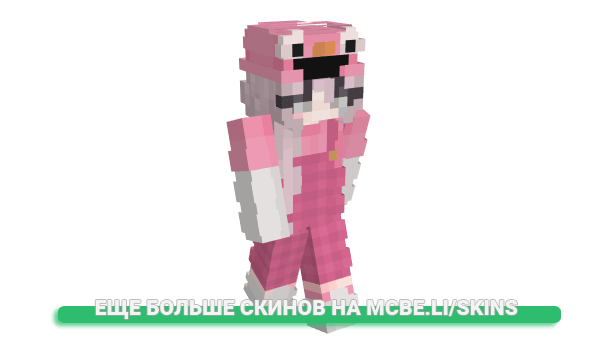 Скин an1nha для майнкрафт