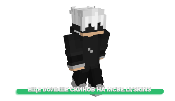 Скин Kyush для майнкрафт