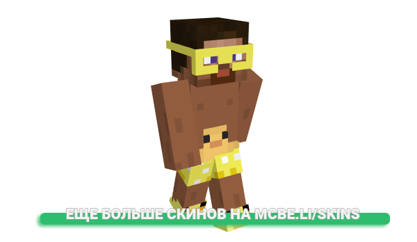 Скин shrooob для майнкрафт