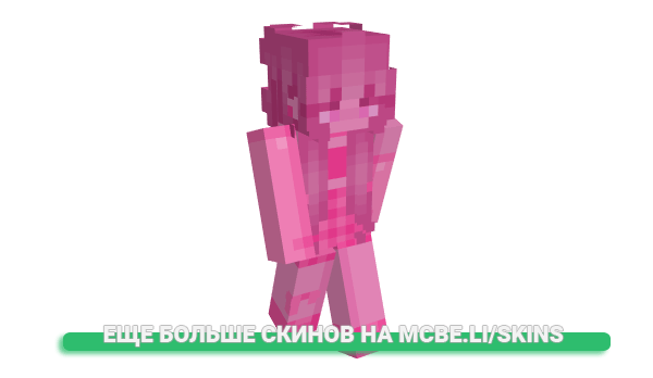 Скин angelical для майнкрафт