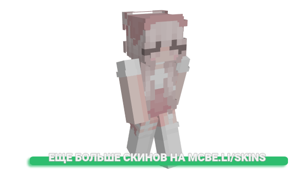 Скин jssie для майнкрафт