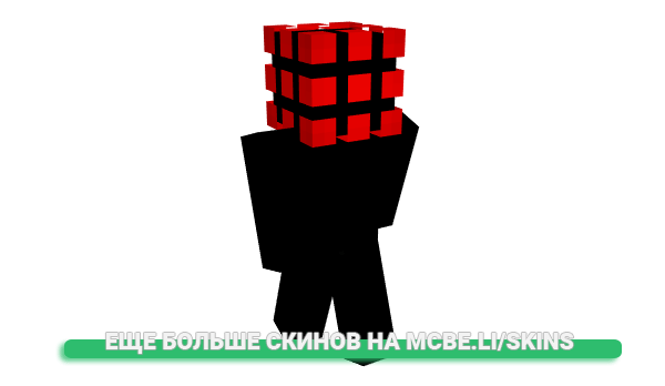Скин Supranational для майнкрафт