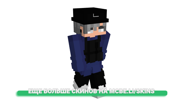 Скин Daedreos для майнкрафт