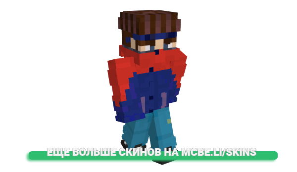 Скин Begpo_ для майнкрафт