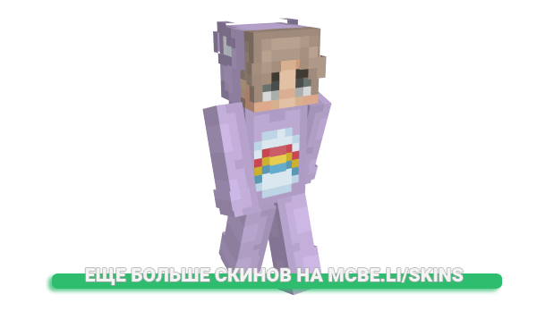 Скин _Frytek для майнкрафт