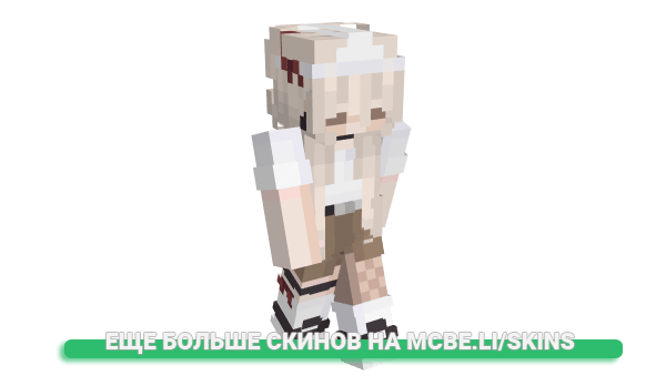 Скин Meelanie_ для майнкрафт