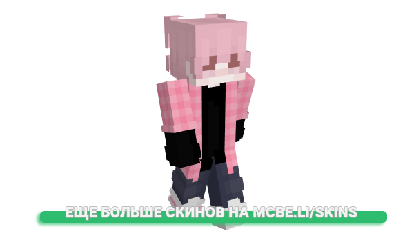 Скин Mtles для майнкрафт