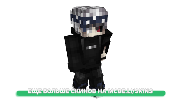 Скин Kudji для майнкрафт