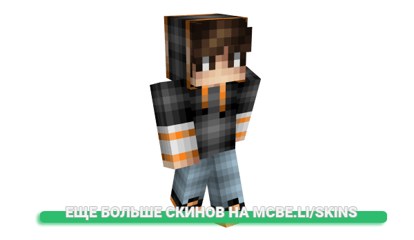 Скин JelleDesu для майнкрафт
