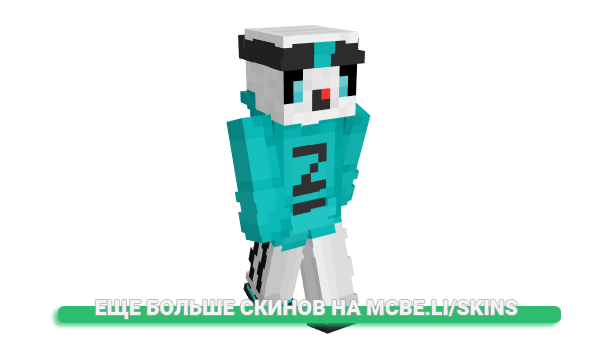 Скин Ziney для майнкрафт