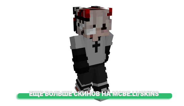 Скин Wersbern для майнкрафт