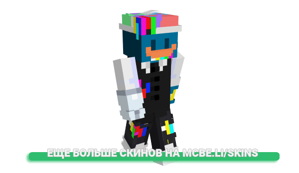 Скин Rqueue для майнкрафт