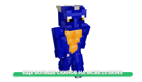 Скин Nabalazs для майнкрафт