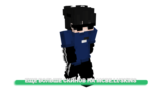 Скин okIndigo для майнкрафт