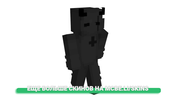 Скин StopTrashTalking для майнкрафт