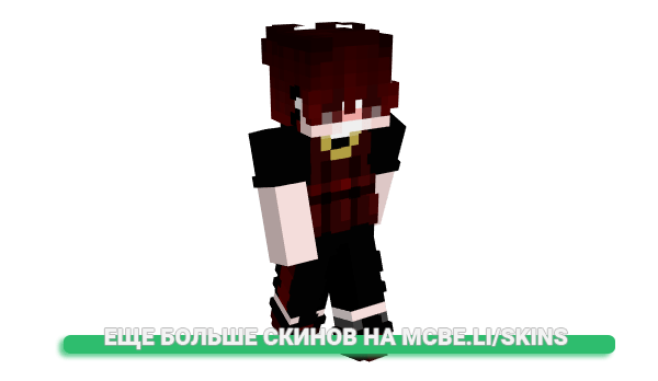 Скин Arxse для майнкрафт