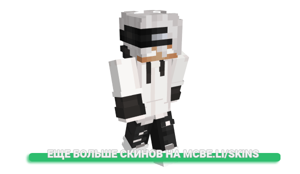 Скин K1nGeu для майнкрафт