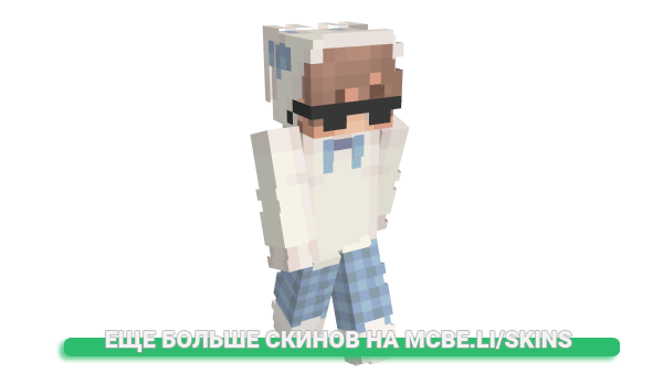 Скин qwily для майнкрафт