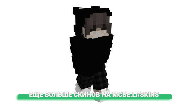 Скин teyuh для майнкрафт