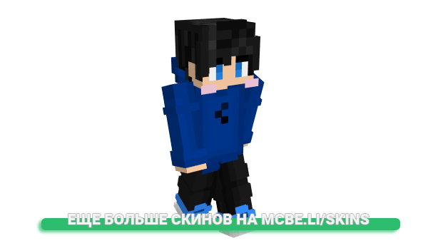 Скин f5or для майнкрафт