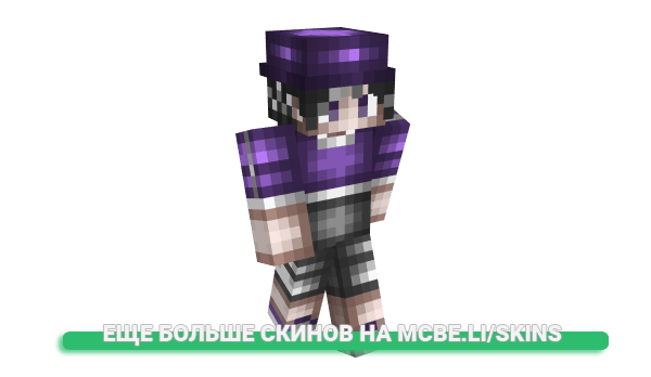 Скин INSANE___ для майнкрафт