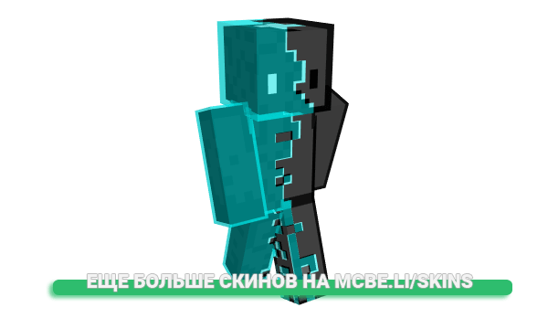 Скин sachidou для майнкрафт
