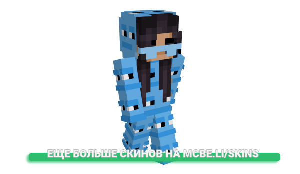 Скин _Riaa для майнкрафт