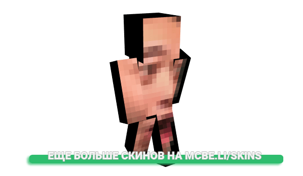 Скин Myst1q для майнкрафт