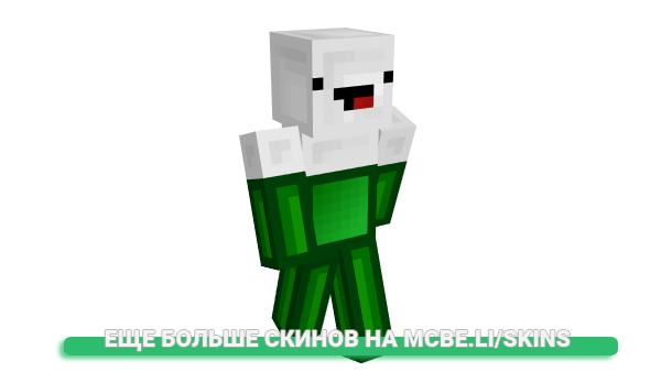 Скин L3VINZz для майнкрафт
