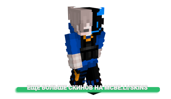 Скин skinniestjackson для майнкрафт