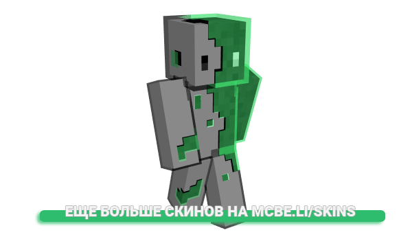 Скин Cayderino для майнкрафт