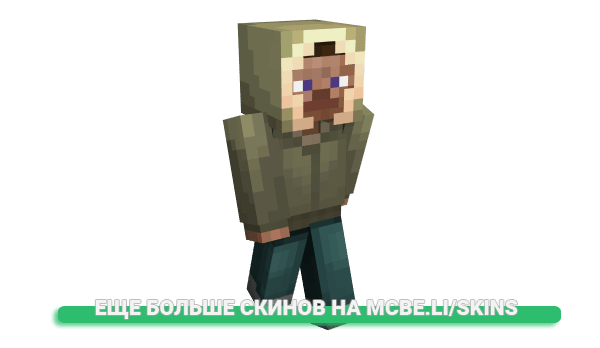 Скин vicsthor для майнкрафт