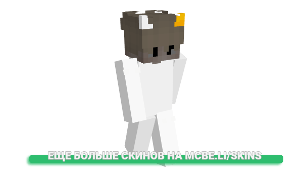 Скин Nyckk для майнкрафт