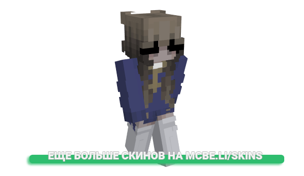 Скин SPOOKYALLY для майнкрафт