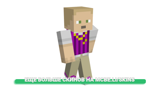 Скин NourErtyureYT для майнкрафт