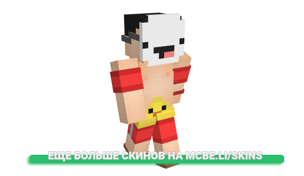 Скин Limlimity для майнкрафт
