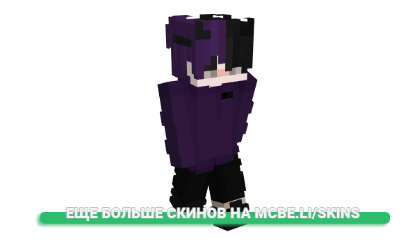 Скин Stimxey для майнкрафт