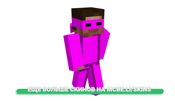 Скин Untis для майнкрафт