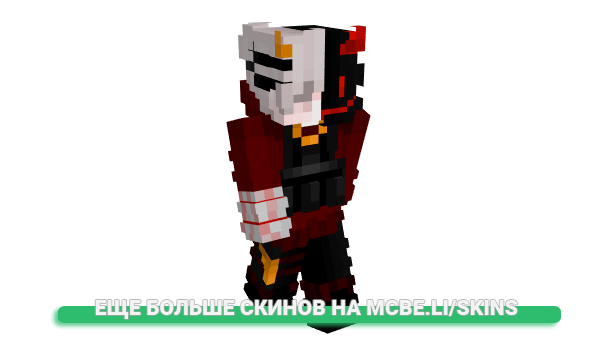 Скин NiikoNee для майнкрафт
