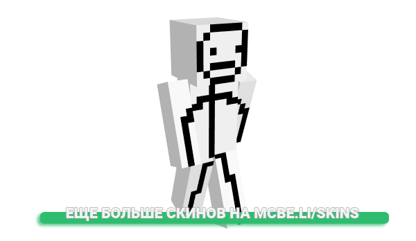 Скин Weird_andy для майнкрафт