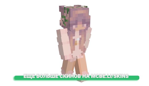 Скин Nova_SNe для майнкрафт