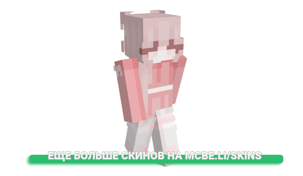 Скин Eleanoruwu для майнкрафт