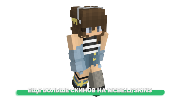 Скин StormyJustice для майнкрафт