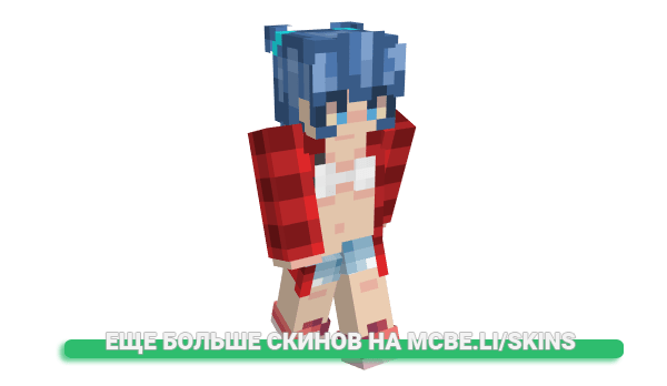 Скин F_A_B_I для майнкрафт
