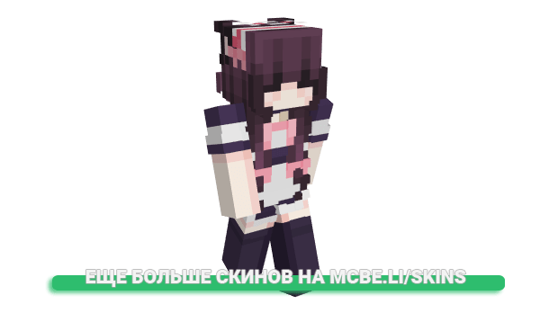 Скин Kristee для майнкрафт