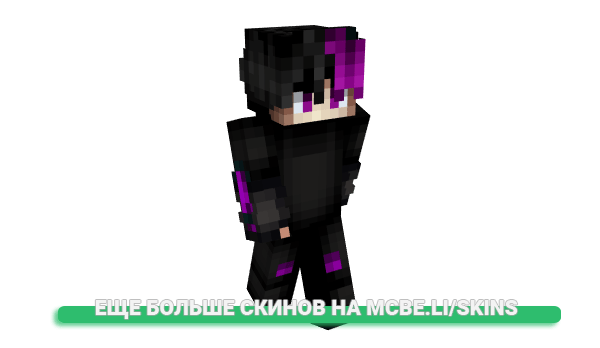 Скин nananas123 для майнкрафт